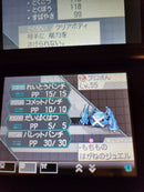 Games (Physical) Ds
