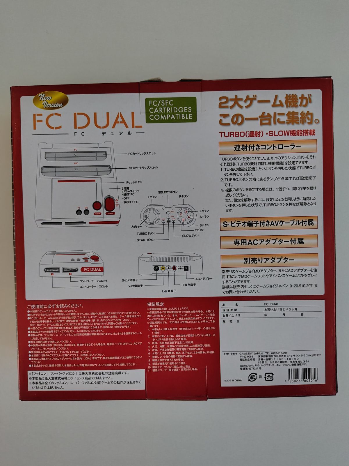 Body Fc Dual Fc/Sfc