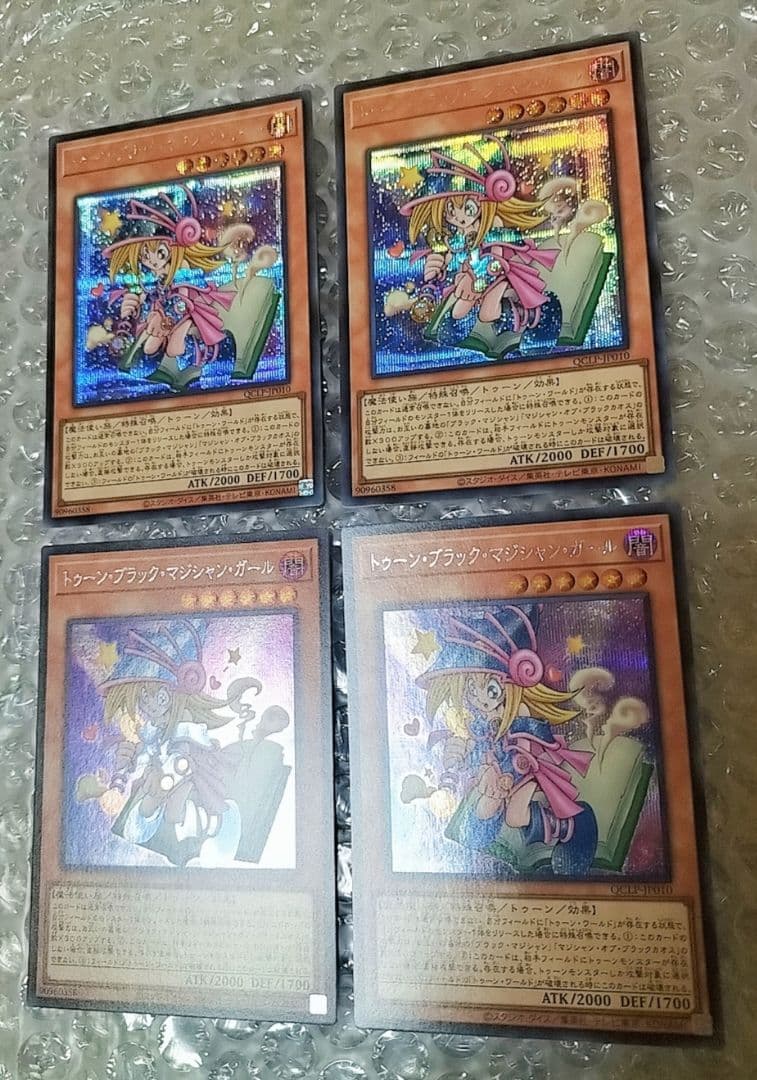 Yu-Gi-Oh! Ocg Duel Monsters (Japanese) 14
