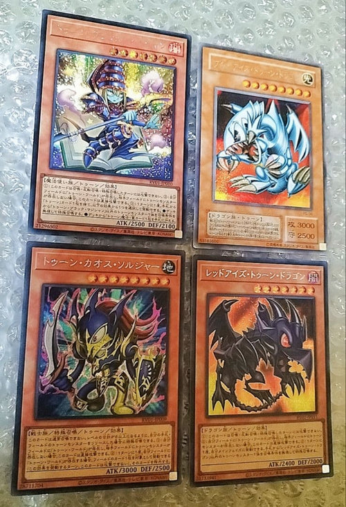 Yu-Gi-Oh! Ocg Duel Monsters (Japanese) 14