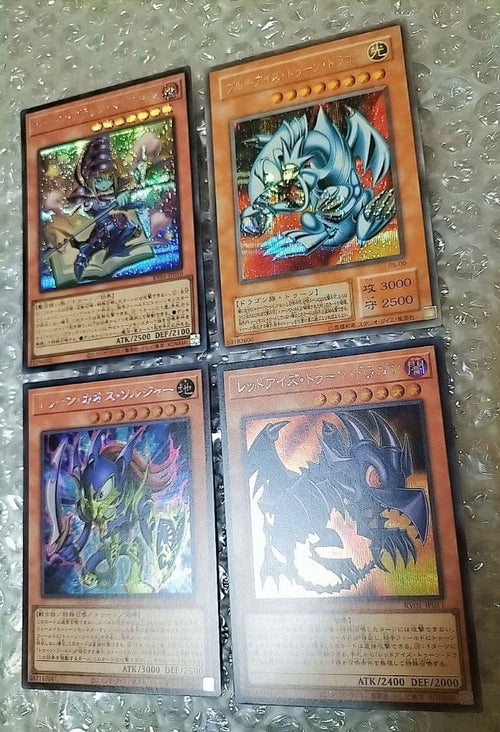 Yu-Gi-Oh! Ocg Duel Monsters (Japanese) 14