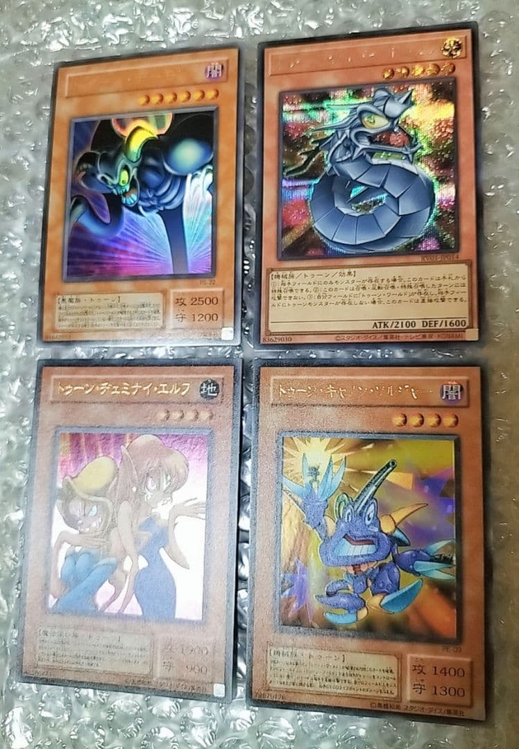 Yu-Gi-Oh! Ocg Duel Monsters (Japanese) 14