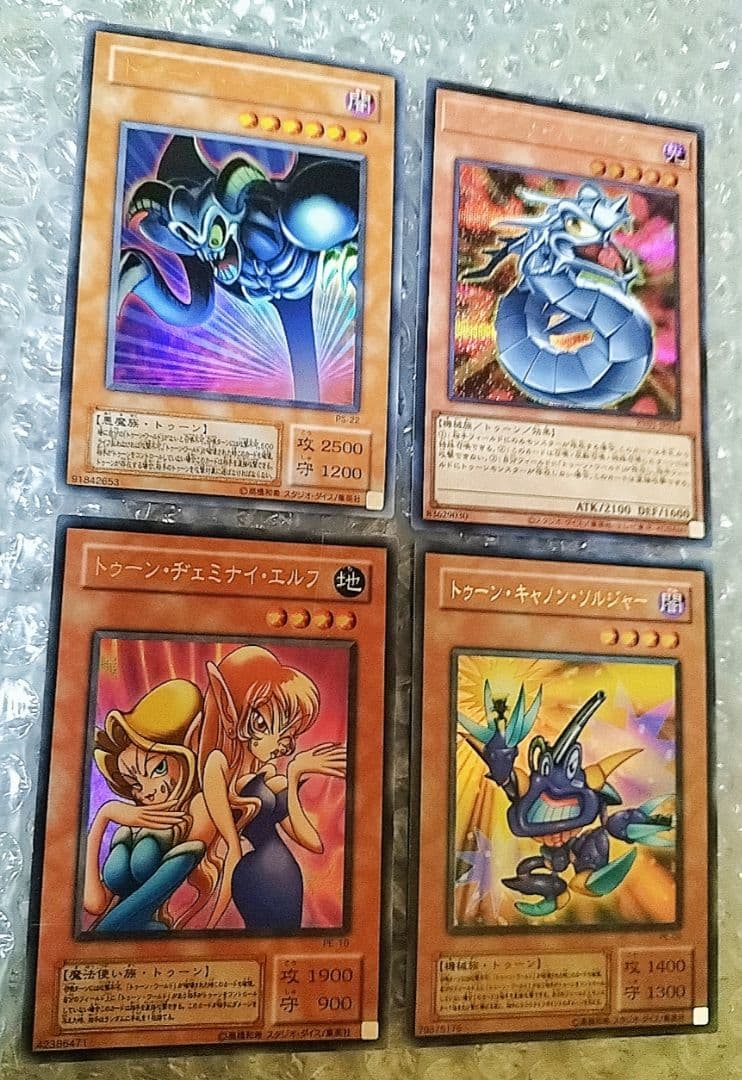 Yu-Gi-Oh! Ocg Duel Monsters (Japanese) 14