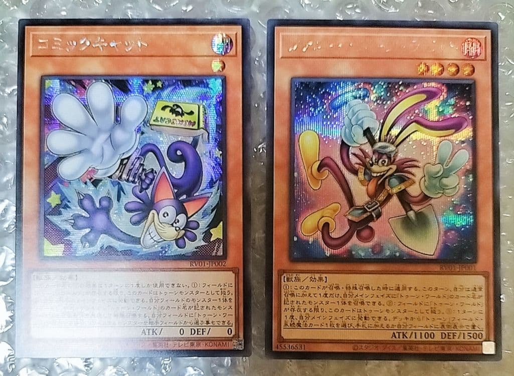 Yu-Gi-Oh! Ocg Duel Monsters (Japanese) 14