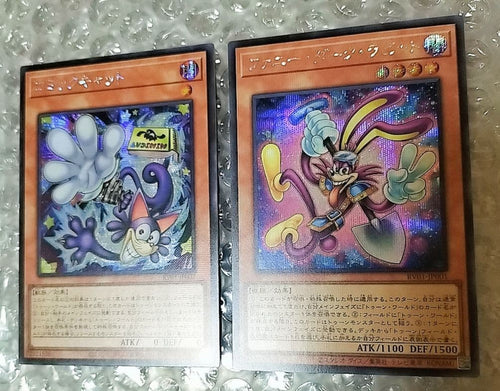 Yu-Gi-Oh! Ocg Duel Monsters (Japanese) 14