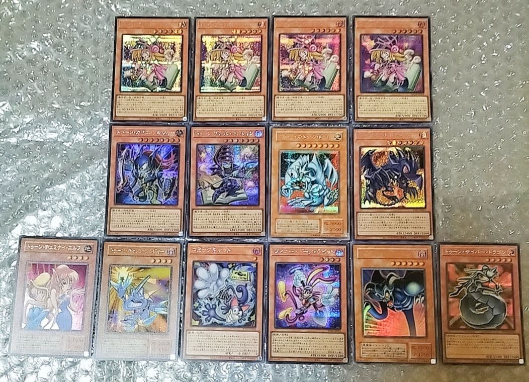 Yu-Gi-Oh! Ocg Duel Monsters (Japanese) 14