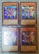Yu-Gi-Oh! Ocg Duel Monsters (Japanese) 14