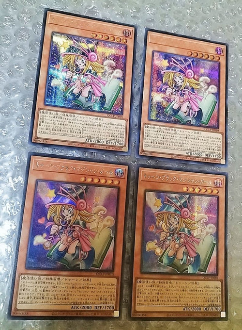 Yu-Gi-Oh! Ocg Duel Monsters (Japanese) 14