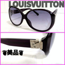 Louis Vuitton Sunglasses