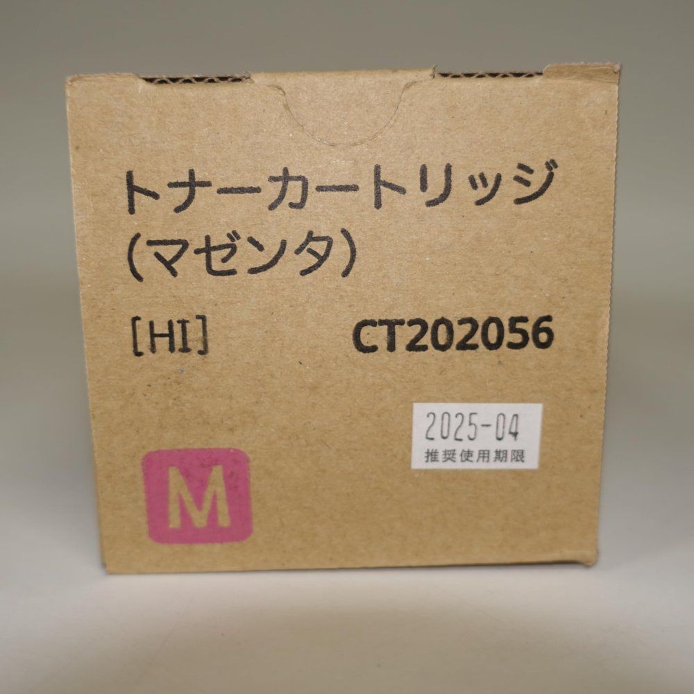 Toner Cartridge Fuji Xerox (M) Ct202056