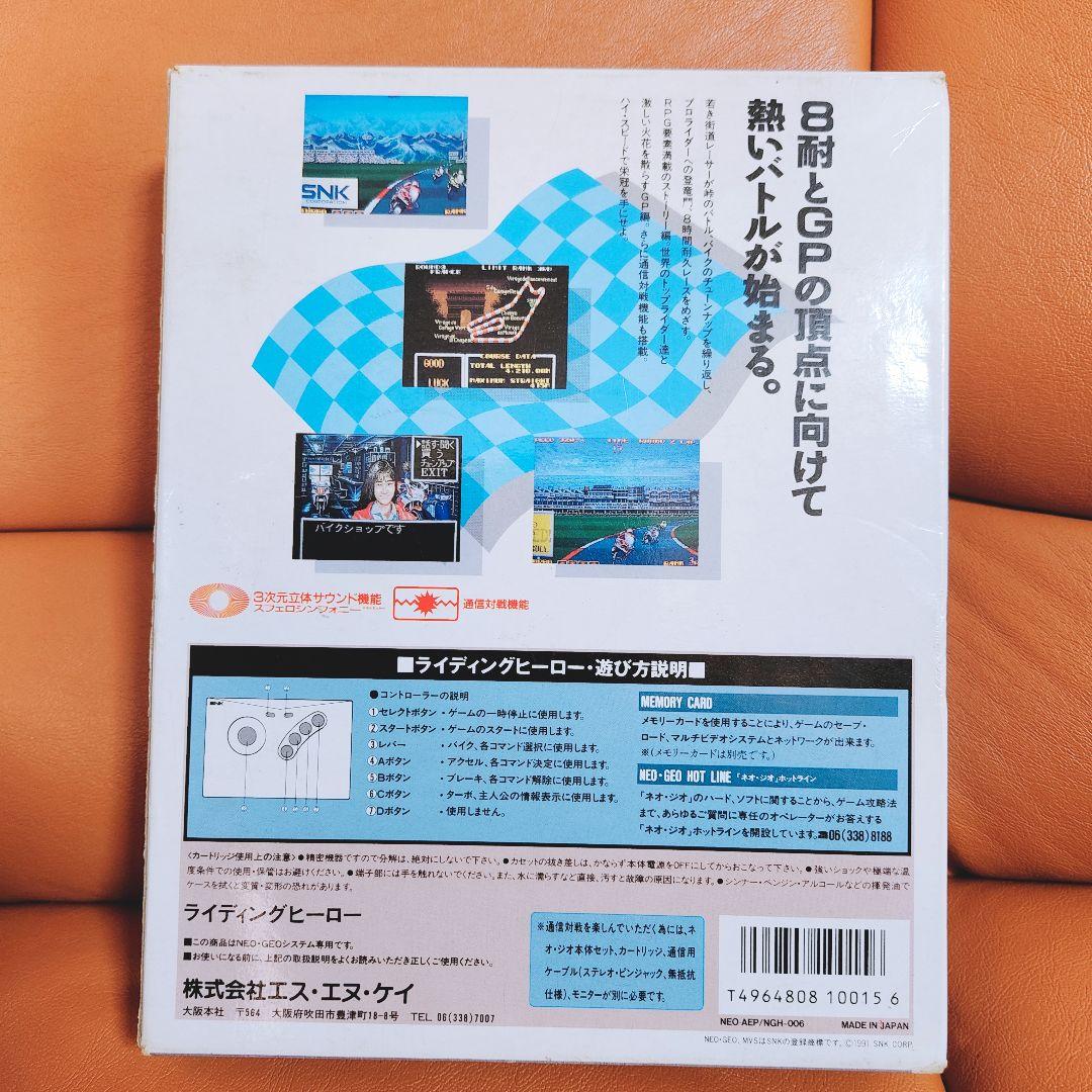 Games (Physical) Neo Geo Riding Hero