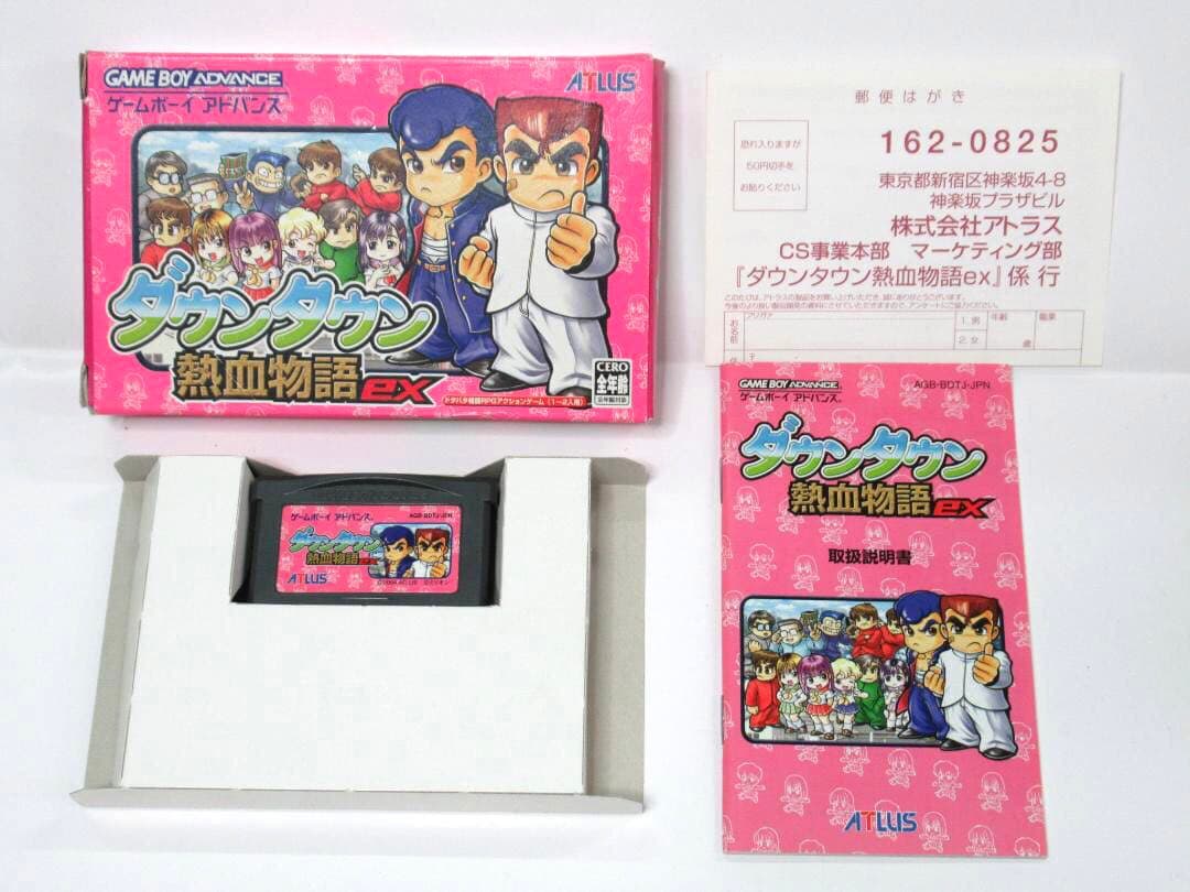 Gameboy Advance Games Ex Gba