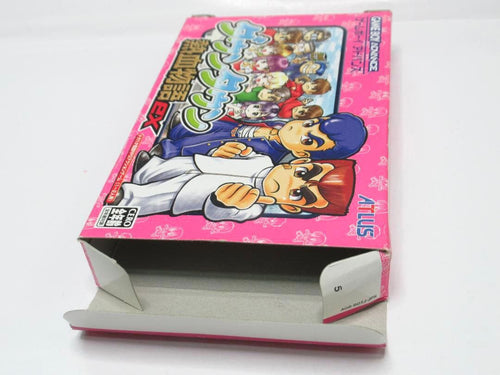 Gameboy Advance Games Ex Gba