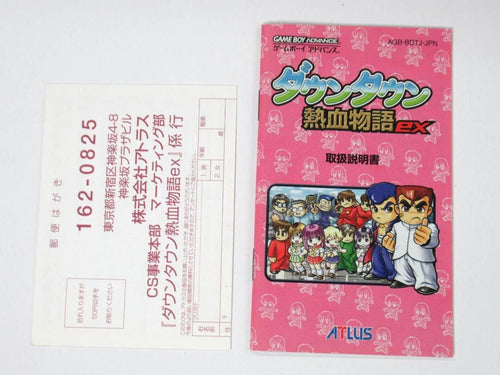 Gameboy Advance Games Ex Gba