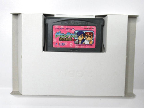 Gameboy Advance Games Ex Gba