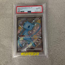 Pok Mon Trading Card Game Ex Ssr Psa10