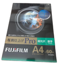 Fujifilm Printer Paper Copy Pro A4 60