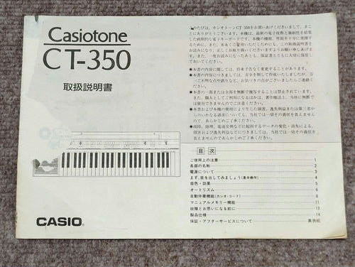 Casio Keyboards Digital Pianos Casiotone Ct-350