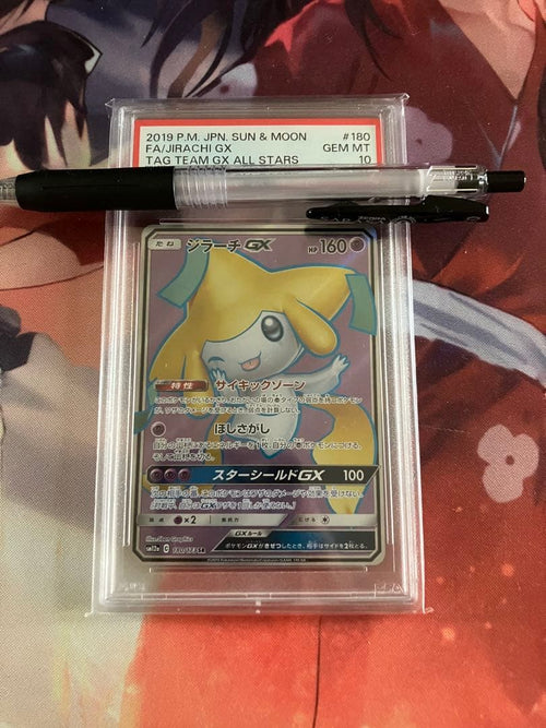 Pok Mon Trading Card Game Gx Sr Psa10