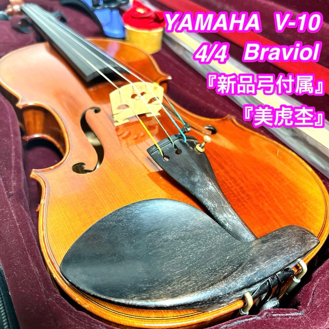 Yamaha Violin Body 1 V-10 4/4