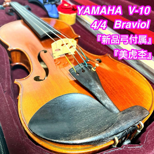 Yamaha Violin Body 1 V-10 4/4