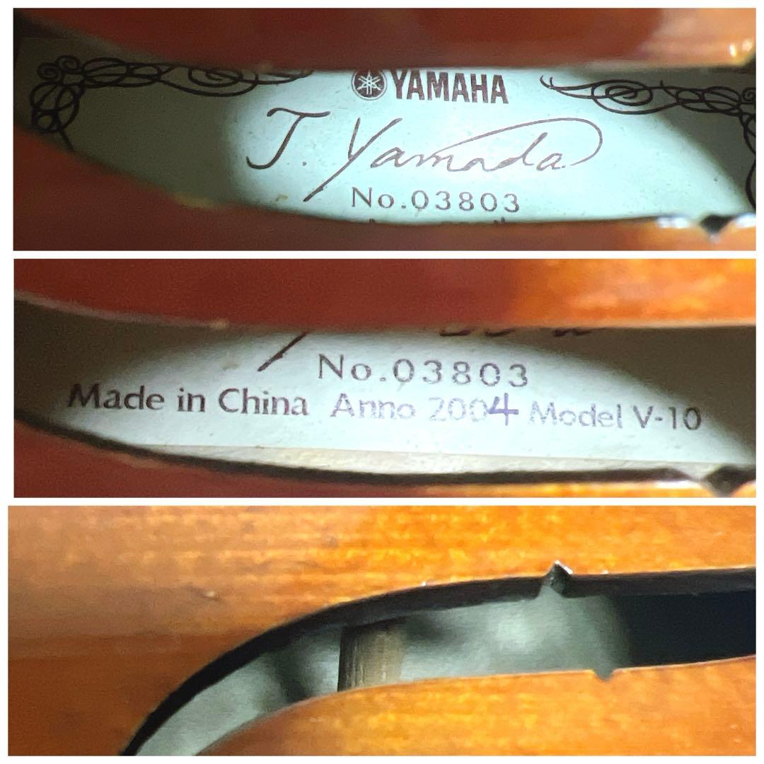Yamaha Violin Body 1 V-10 4/4