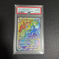 Pok Mon Trading Card Game Vstar Hr