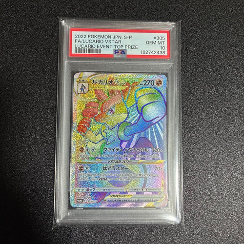 Pok Mon Trading Card Game Vstar Hr