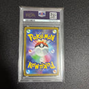 Pok Mon Trading Card Game Vstar Hr