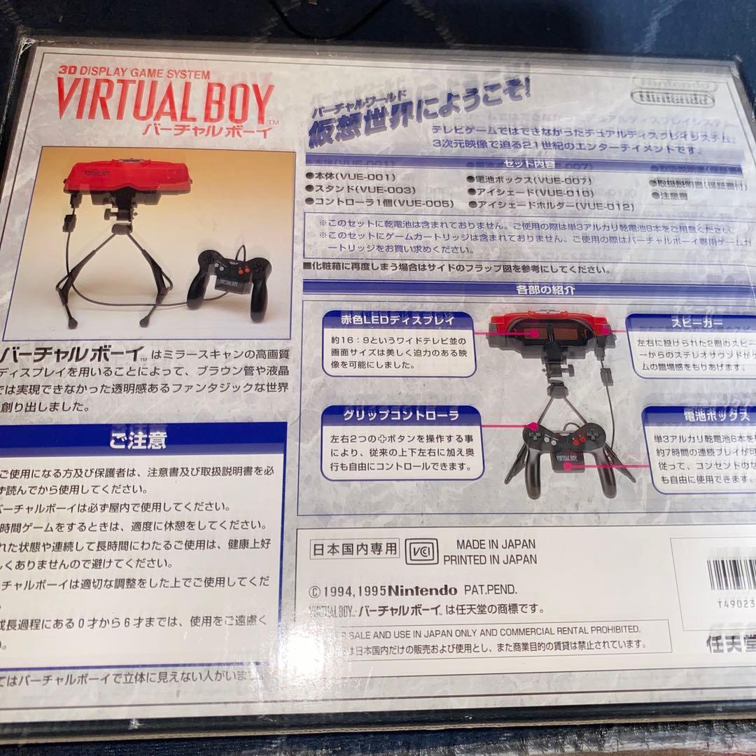 Nintendo Consoles Vb