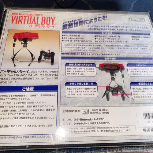 Nintendo Consoles Vb