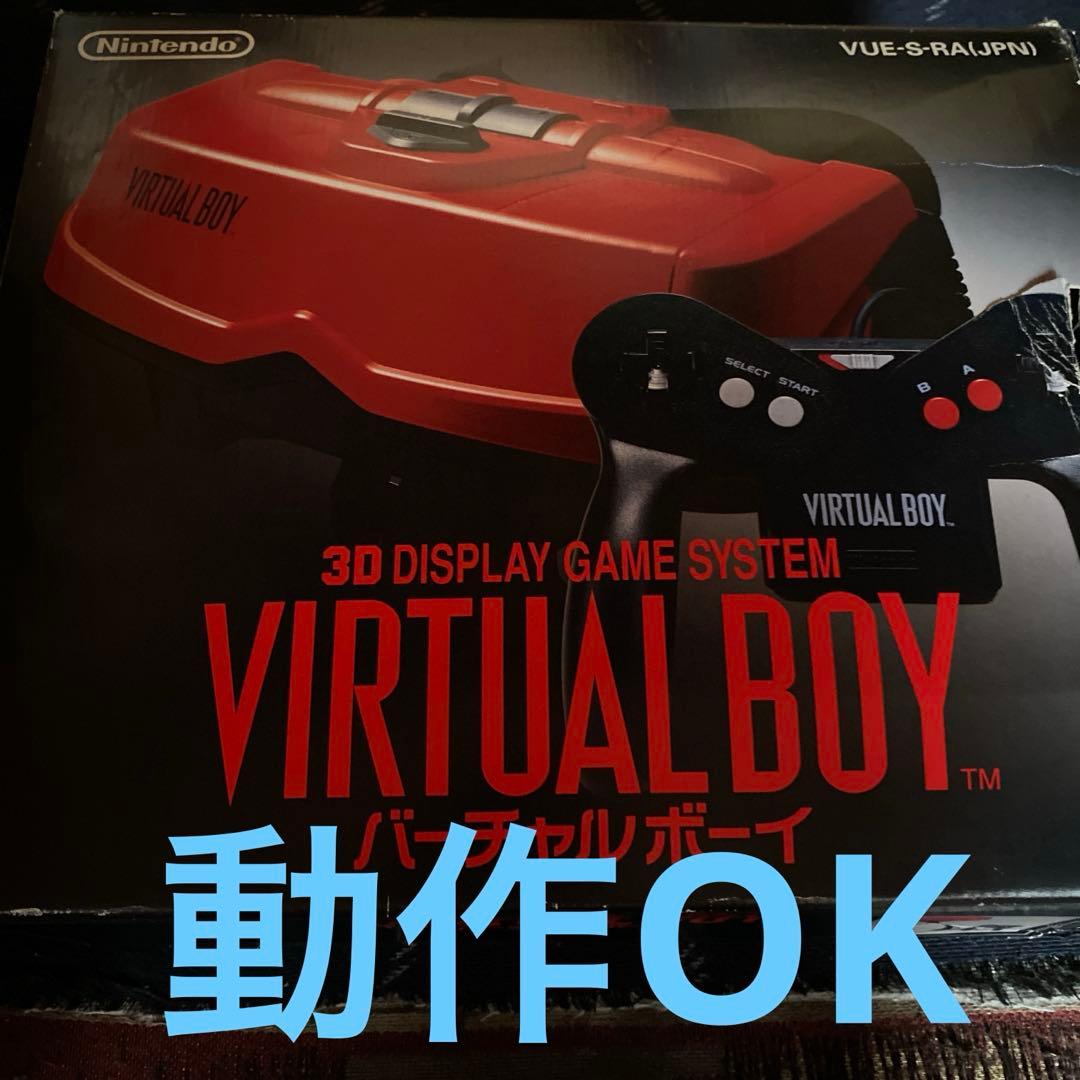 Nintendo Consoles Vb