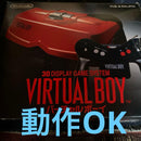 Nintendo Consoles Vb