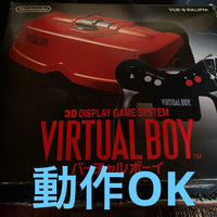 Nintendo Consoles Vb