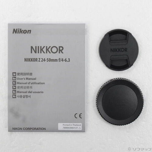Nikon Lens (Zoom) Nikkor Z 24-50Mm F 4-6.3 198
