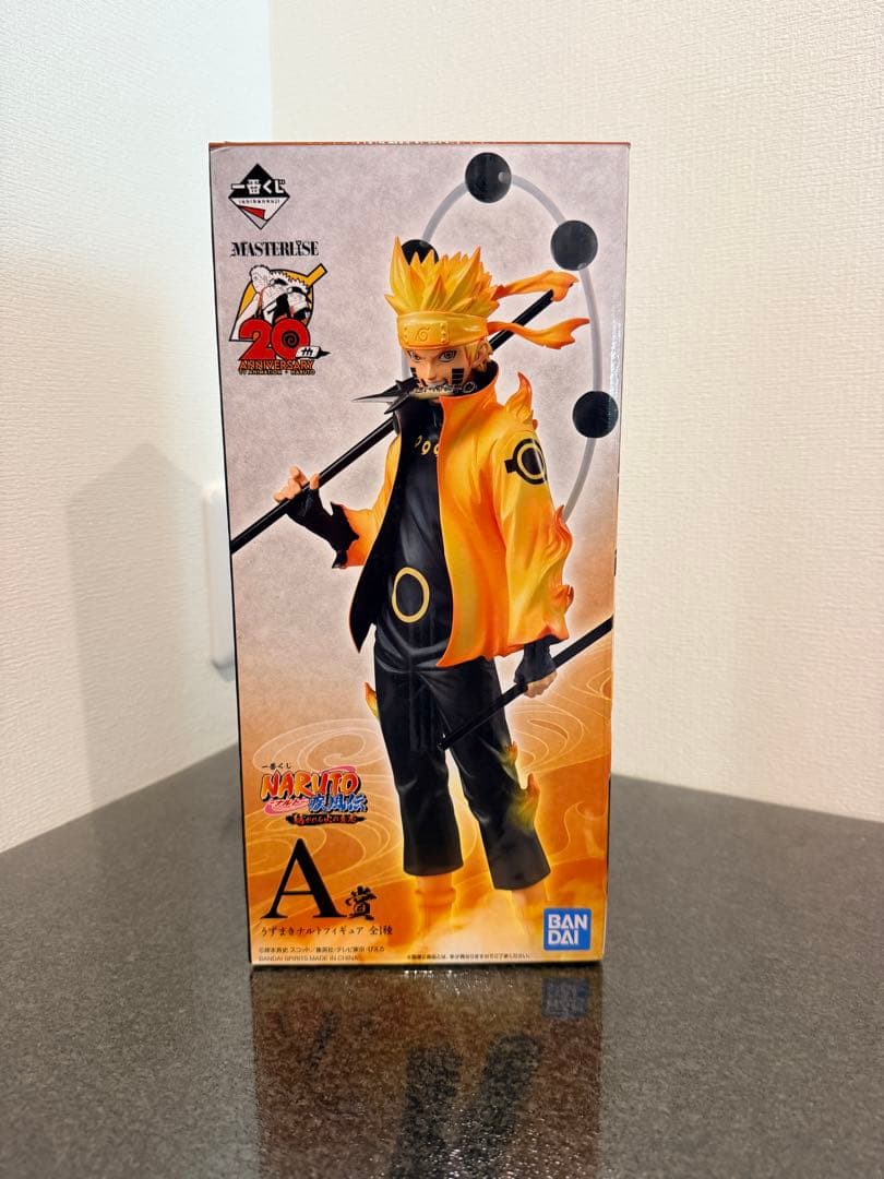 Bandai Other Naruto A