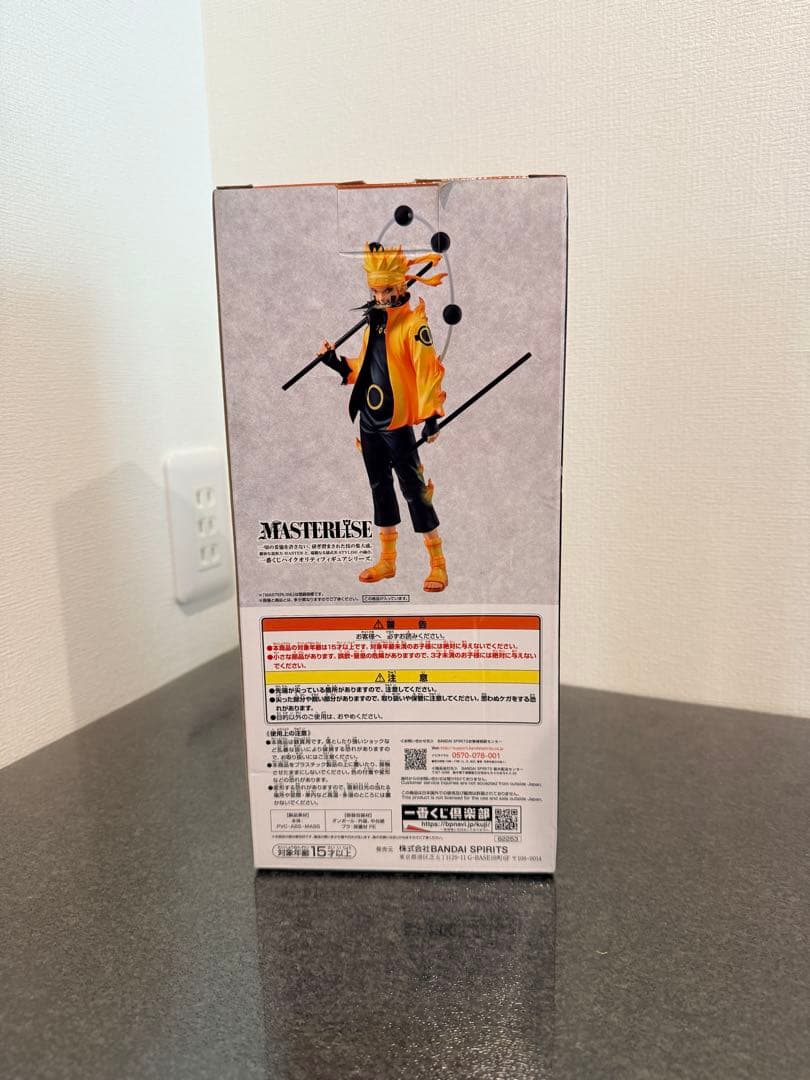 Bandai Other Naruto A