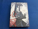 Music Ado )(Blu-Ray Disc)