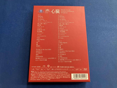Music Ado )(Blu-Ray Disc)