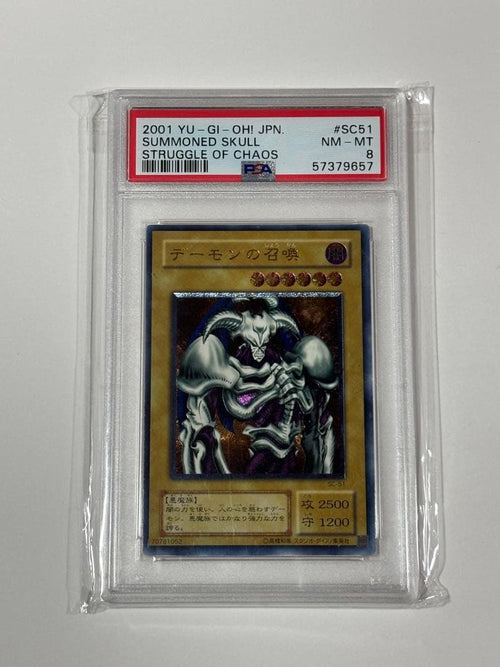Yu-Gi-Oh! Ocg Duel Monsters (Japanese) Psa8