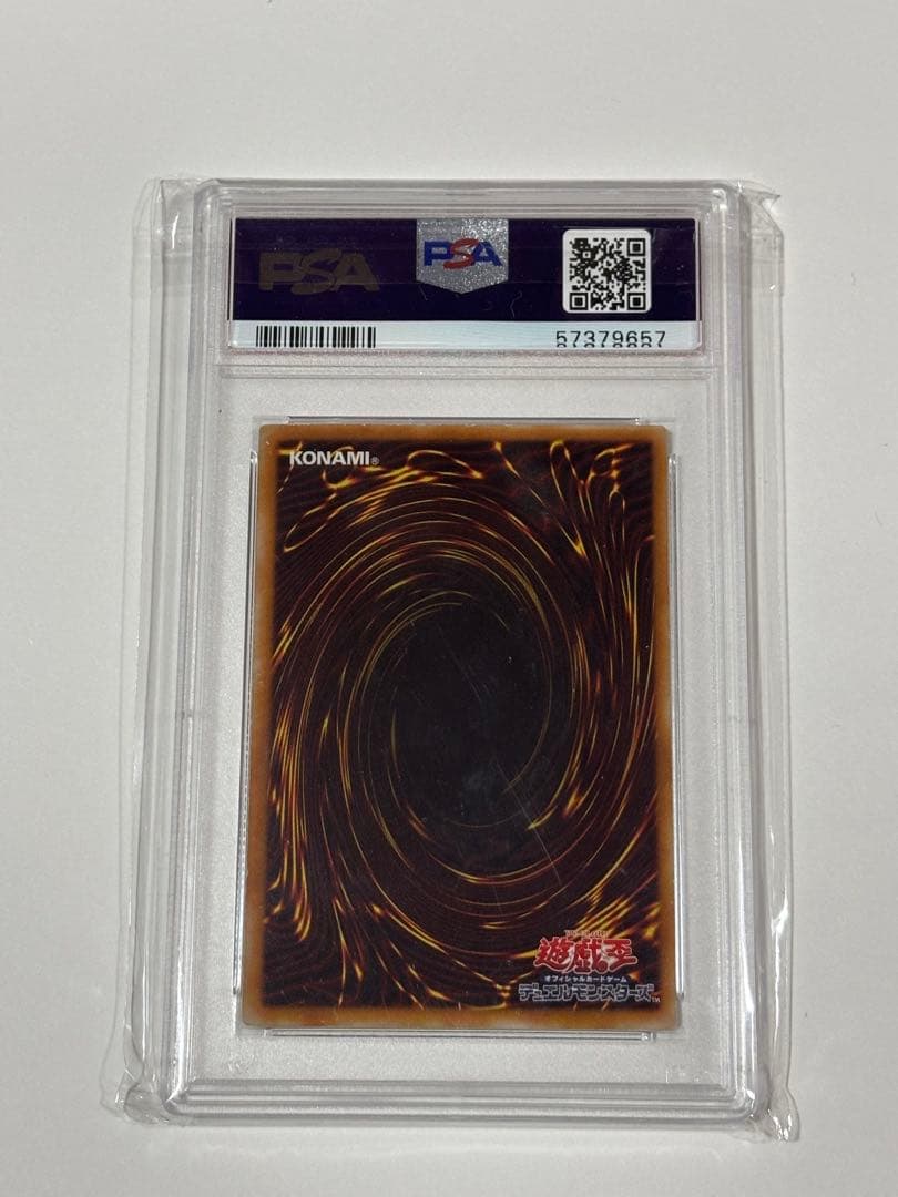 Yu-Gi-Oh! Ocg Duel Monsters (Japanese) Psa8
