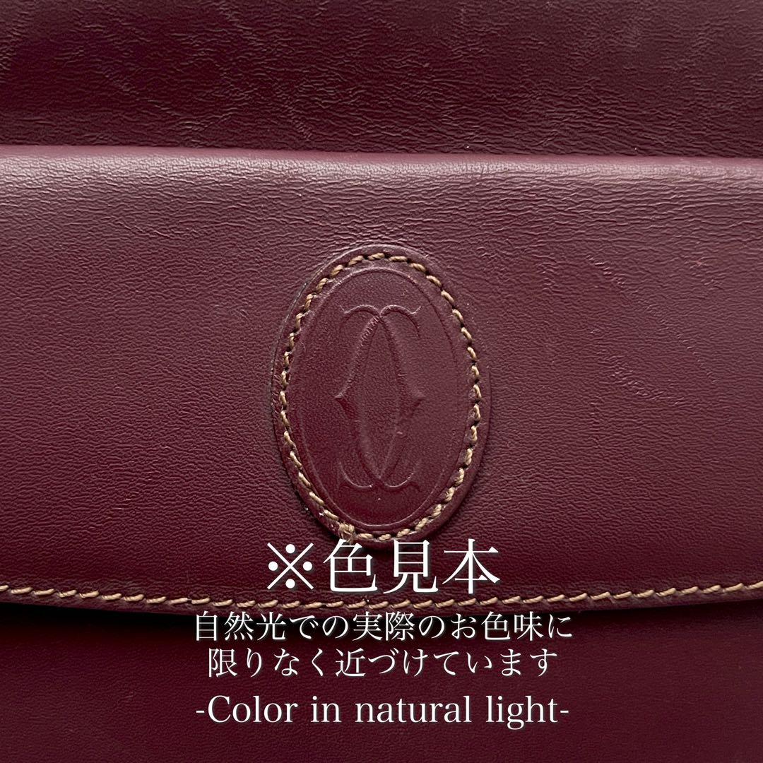 Cartier Shoulder Bags