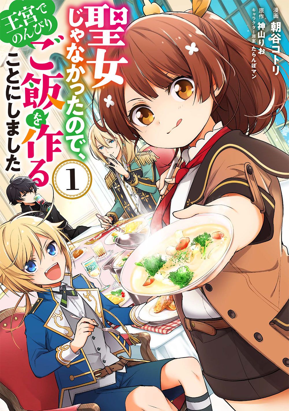 Others 1-8 (Kadokawa)