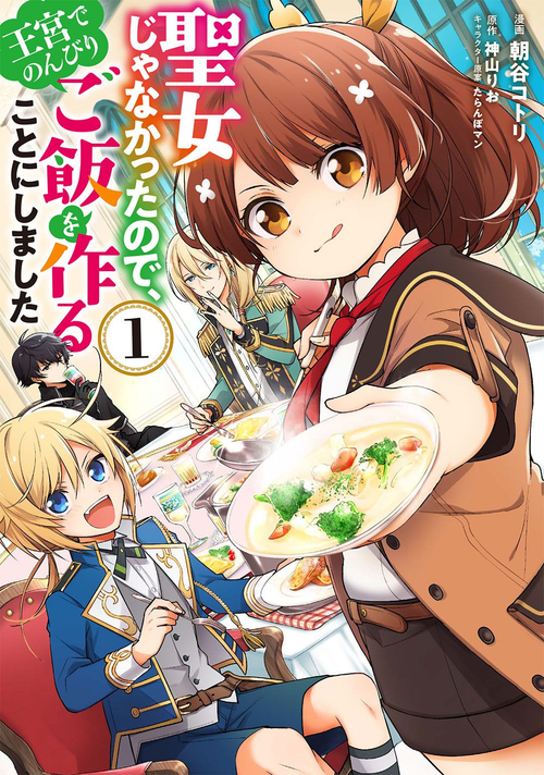 Others 1-8 (Kadokawa)
