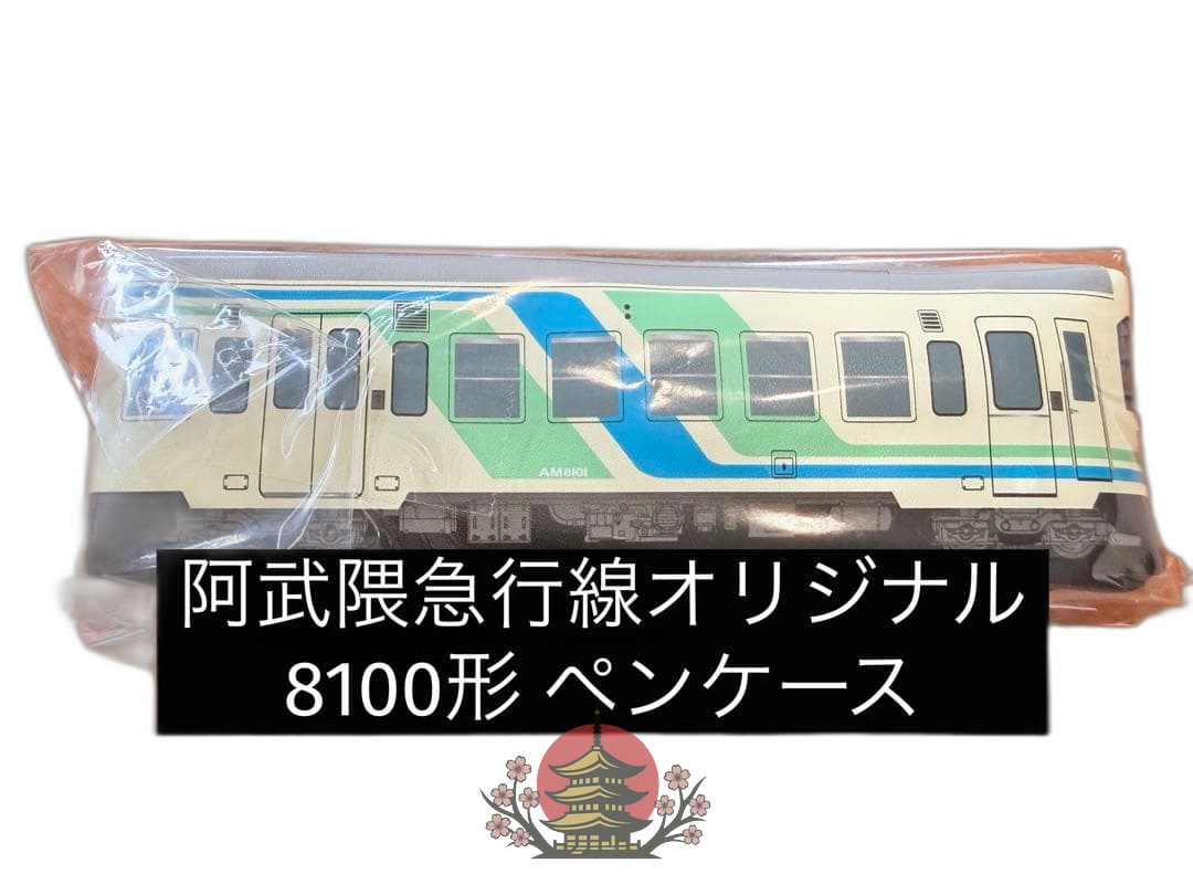 Others 8100
