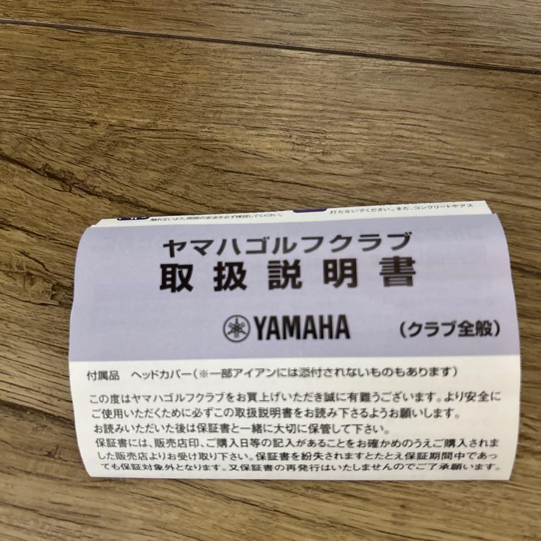 Yamaha Fairway Wood Inpres Drivestar 4
