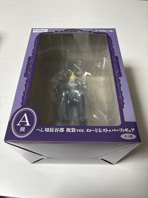 Other Ver. A
