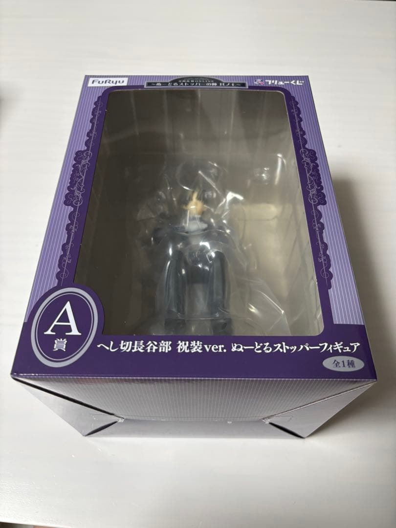 Other Ver. A