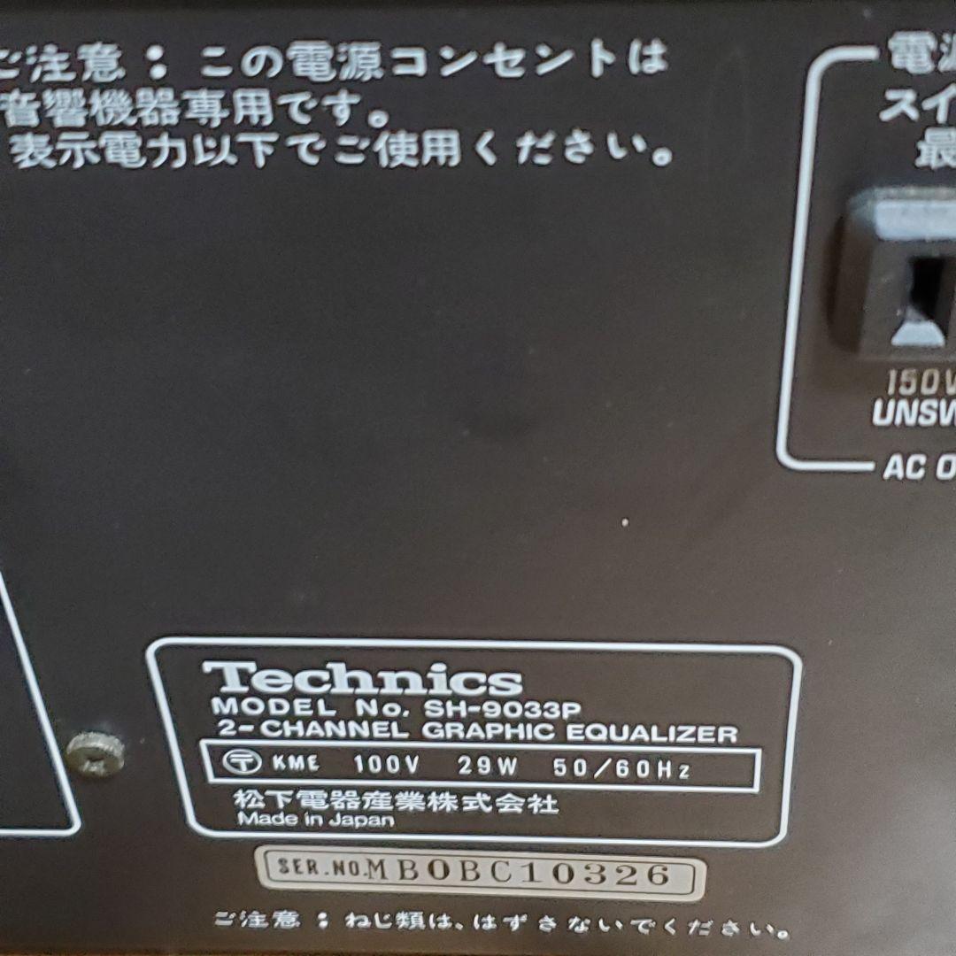 Other Technics Sh-9033P