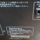 Other Technics Sh-9033P